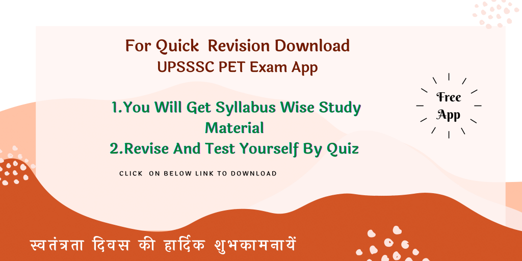  For-Quick-Revision-Download-UPSSSC-PET-Exam-App.