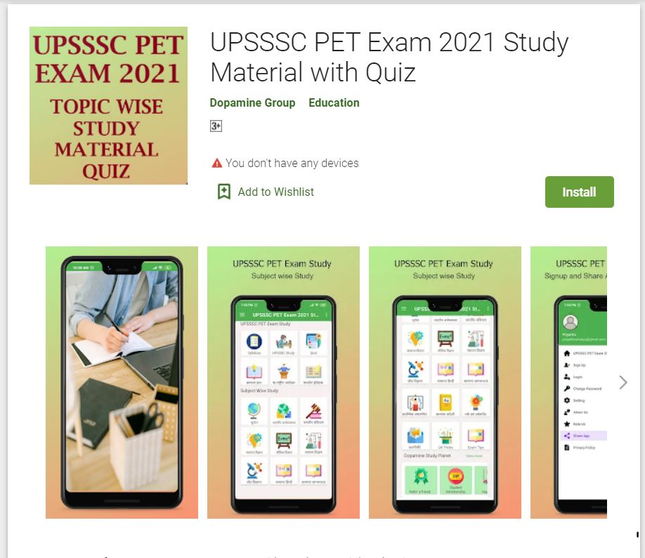  upsssc-pet-exam-app