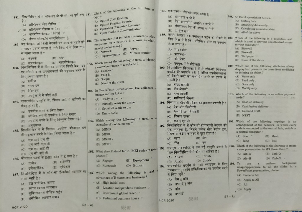 allahbad-highcourt-ro-aro-paper-2020-18